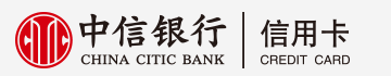 中信银行信用卡中心